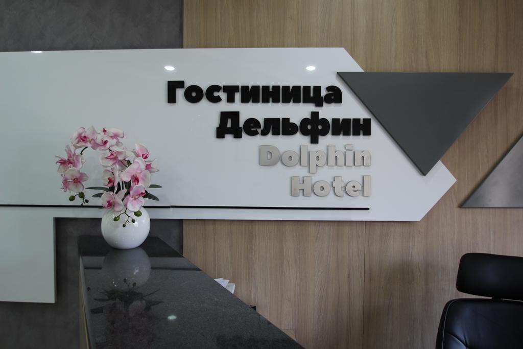 Delphin Guest House 비슈케크 외부 사진