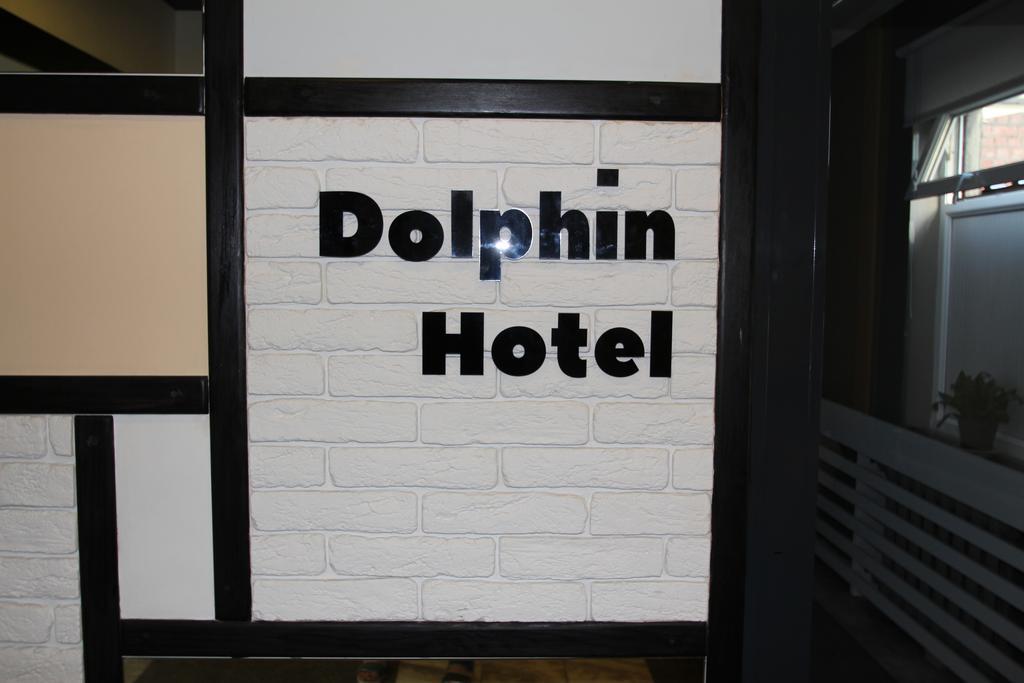 Delphin Guest House 비슈케크 외부 사진